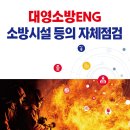 대영ENG 이미지