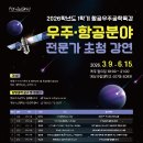 경상국립대학교산학협력관 이미지