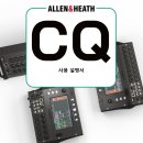 [Allen&amp;Heath] CQ 사용설명서 이미지
