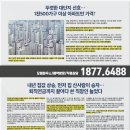 시티 자이 이미지