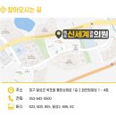 달성내과의원 이미지