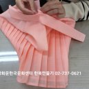 전통한복과 퓨전한복 만들기 이미지