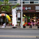 장대박 - 안성시 아양1로 77-31 | 장대박