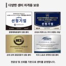 경기도 군포 리브업 피트니스 오후 여성 프리랜서 채용 이미지