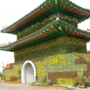 청정1호 태양광발전소 이미지