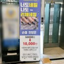 지하철2호선개금역 | 부산진구 개금네일 [리체네일&amp;속눈썹] 아트 후기