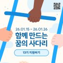 점프스쿨 이미지