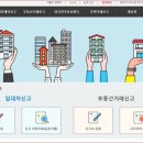 한성부동산 이미지