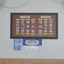 우미장꼬리곰탕 이미지