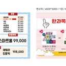 위드플랜 이미지