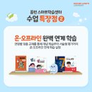 푸르지오홈런