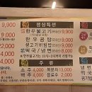 와우한우명품관 이미지