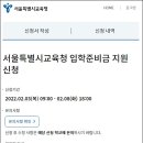 도봉-도봉-서울도봉-2210 이미지