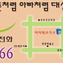 제일가구점 이미지