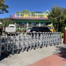 갈산어린이집 이미지