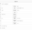 광교둥지252-4800공인중개사사무소 이미지