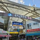 씨유 삼척남양본점 | 하나로마트 삼척농협본점 :: 삼척중앙시장 마트 추천