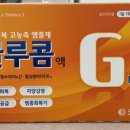 에스온누리약국 이미지