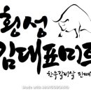 한우전문판매점