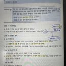 입문 p318 임대권 평가 - 복귀가액 현가 관련 이미지