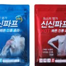 대흥면행정복지센터 이미지