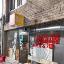 공삼삼(033) 네이버블로그