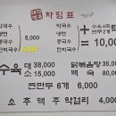 [축하] 대경식당=＞대경면옥으로 ReOpen 이미지