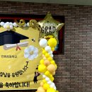 안화초등학교 이미지