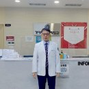 경대바른정형외과의원 이미지