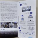 대원자동차서비스 | 2025 KHF 코엑스 국제병원 및 헬스테크 박람회 후기