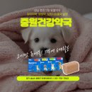 중원건강약국 이미지