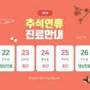 운정365정형외과의원 이미지