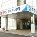 샘터약국 이미지