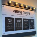 보드게임카페레드버튼마산경남대
