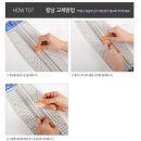 [아이템] 차니네 엄가다템
