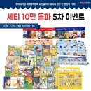생생 뮤지컬 잉글리쉬 네이버블로그