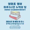 생각나눔작은도서관 이미지