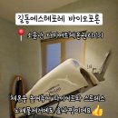 에스테포레 네이버블로그