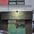 카츠헤세드어린이대공원점 | 🍽 카츠 헤세드 어린이대공원점 투움바 떡볶이, 카츠 정식 맛집 내돈내산 솔직후기