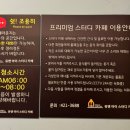 계원대학로 | 의왕 내손동 프리미엄 스카 &lt;유앤아이스터디카페&gt; 방문 후기