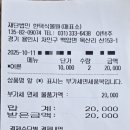 옥산리 매표소 네이버블로그