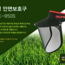 오성공구 이미지