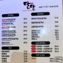 동문치킨