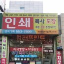 반석기획 이미지