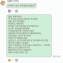 용안어린이집 | [여행일기] 일본 후쿠오카 3박4일 Fukuoca 텐진 코메다커피 츄우베이 미야케우동 비교 맛집 후쿠오카...