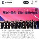 전한길 없었는데…또 &#34;배신자&#34; 야유 쏟아진 국민의힘 전당대회 이미지