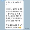 광주고등법원 | [송준규변호사 후기] 아청법위반 1심 징역형 검사도 항소한 사안 → 집행유예