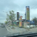 킹콩샤워 안성점 | [안성] 셀프세차 키콩샤워 노브러쉬 안성점 24시간 온수 하부세차