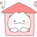 강수산 풍천장어구이 이미지