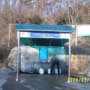 오소재약수터 이미지